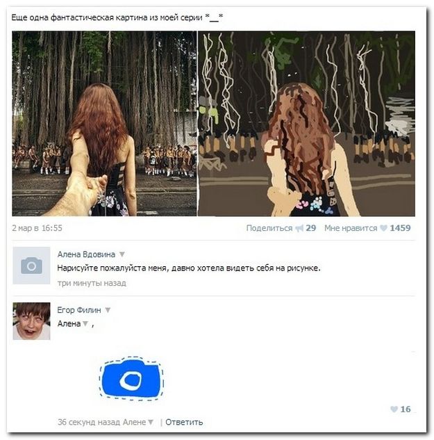 Веселые комментарии из социальных сетей (40 фото)