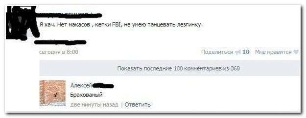 Веселые комментарии из социальных сетей (40 фото)