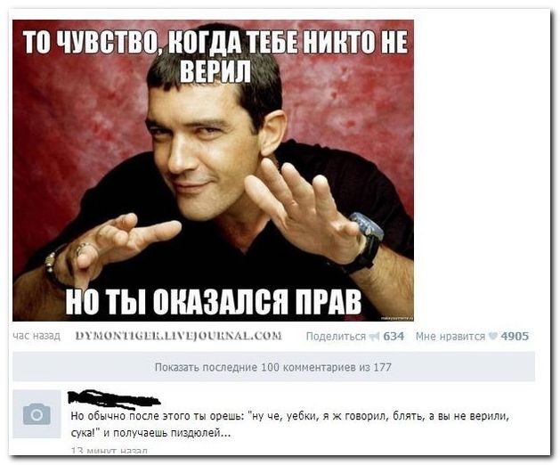Веселые комментарии из социальных сетей (40 фото)