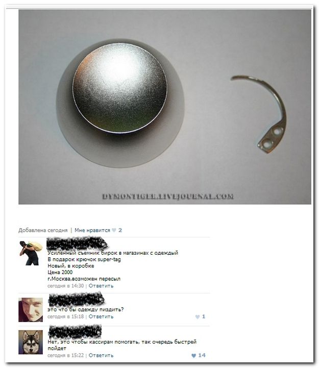 Веселые комментарии из социальных сетей (40 фото)