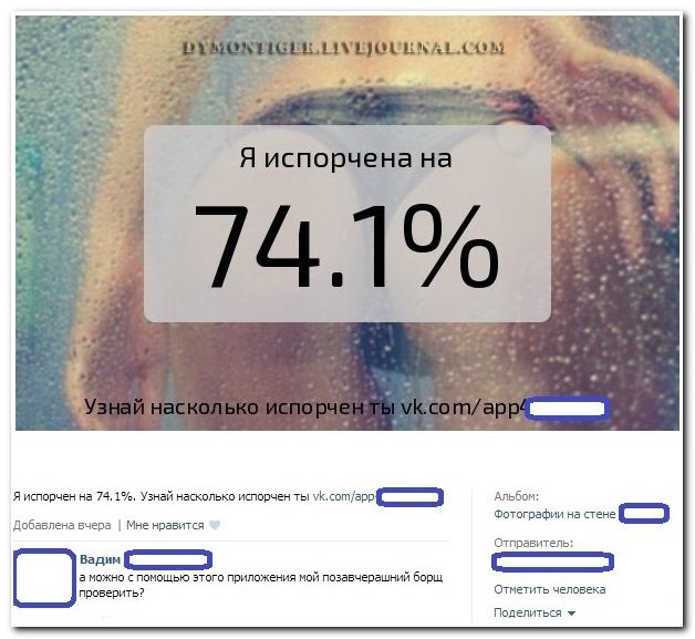 Веселые комментарии из социальных сетей (40 фото)
