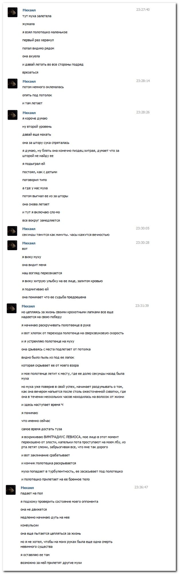 Веселые комментарии из социальных сетей (40 фото)