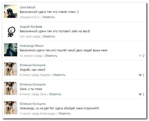 Веселые комментарии из социальных сетей (40 фото)