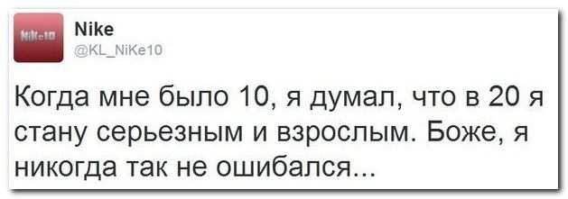 Веселые комментарии из социальных сетей (40 фото)