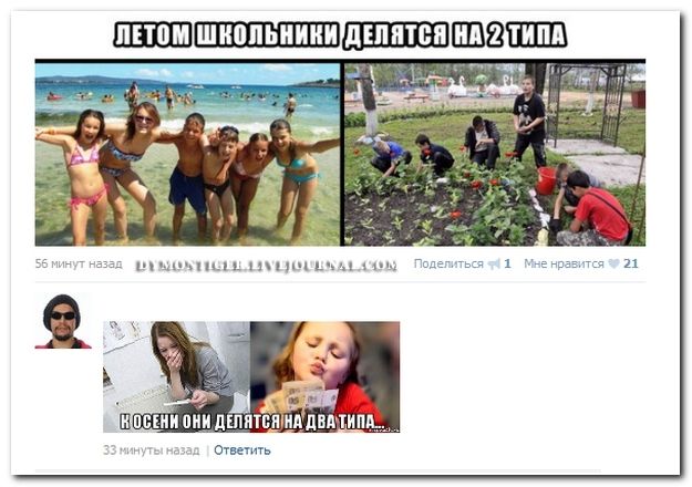 Веселые комментарии из социальных сетей (40 фото)