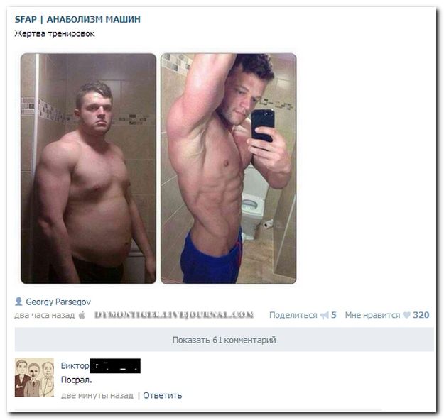 Веселые комментарии из социальных сетей (40 фото)