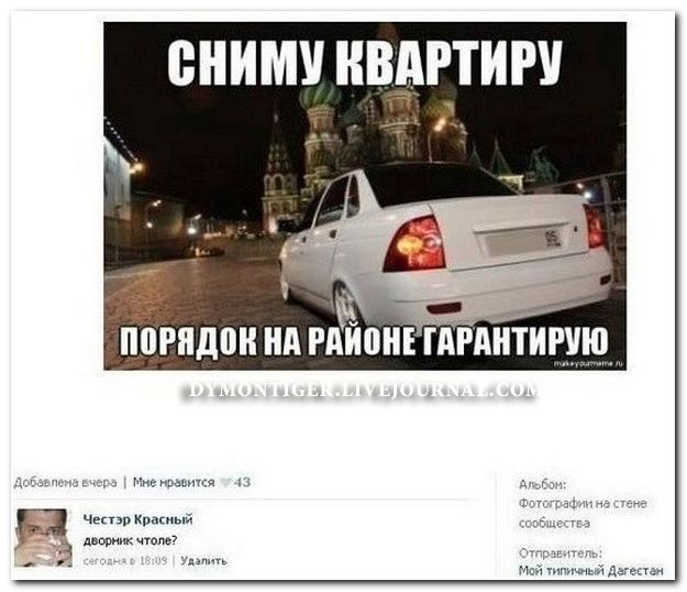 Веселые комментарии из социальных сетей (40 фото)