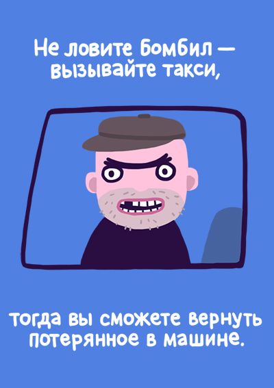 Правила похода на вечеринку (15 фото)