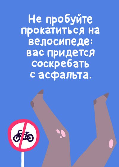 Правила похода на вечеринку (15 фото)