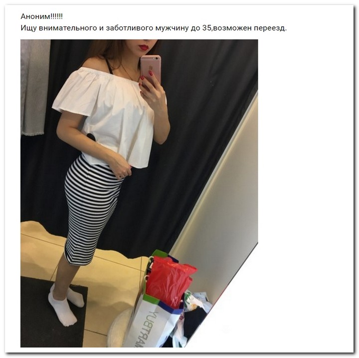 Девушки ищут спонсоров