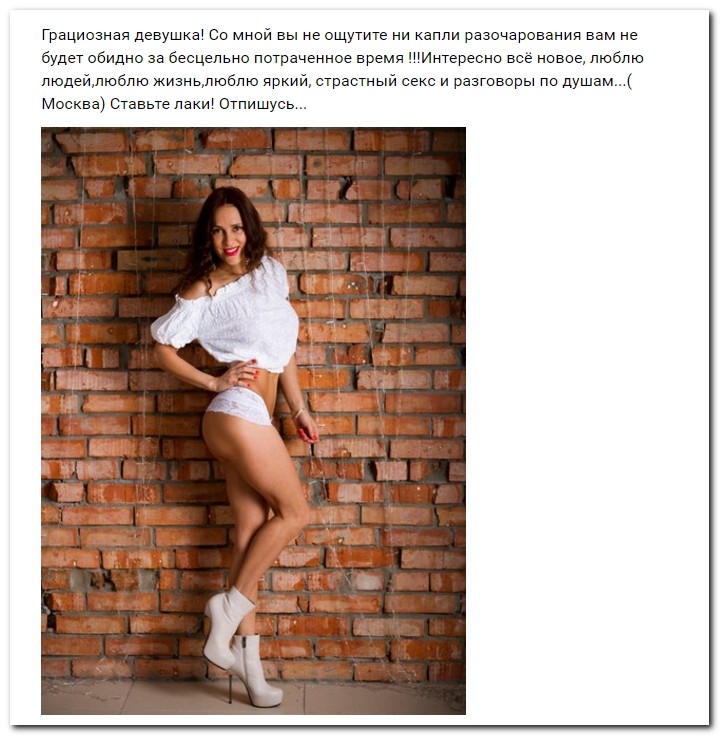 Девушки ищут спонсоров