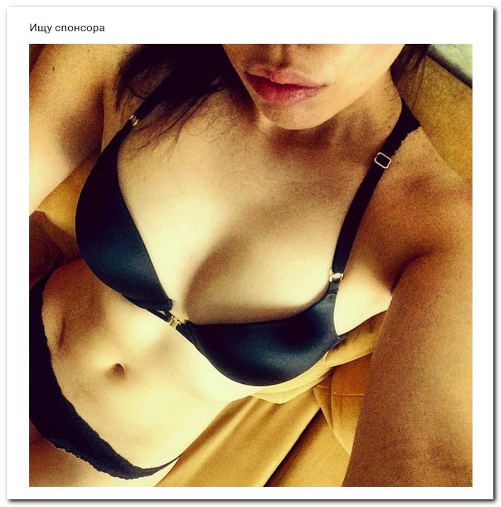 Девушки ищут спонсоров