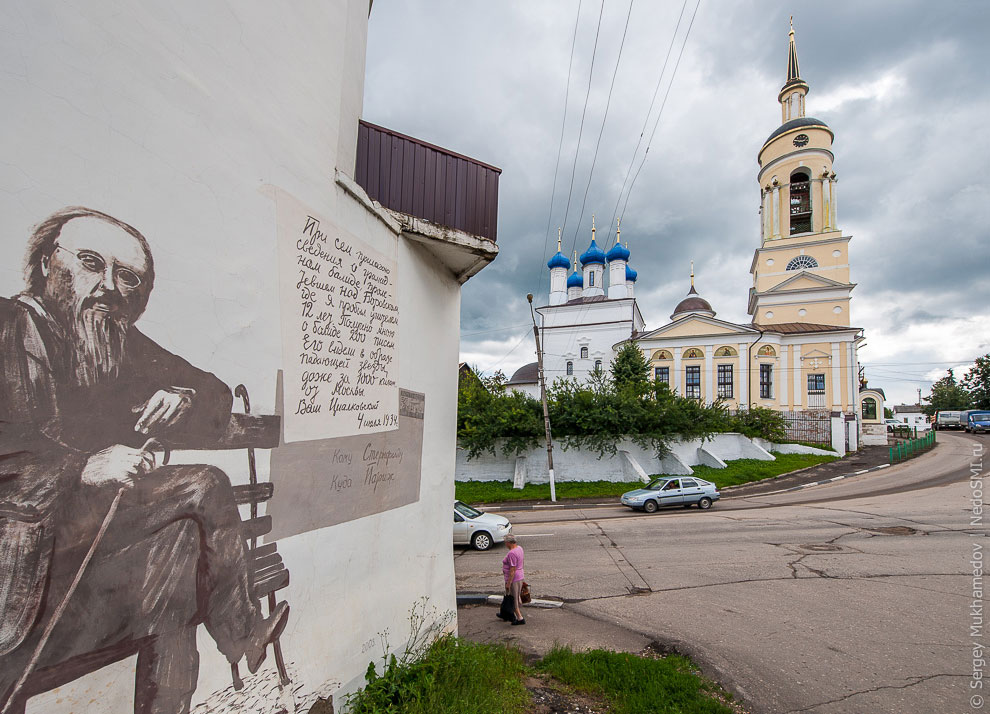 Музей под открытым небом в Подмосковье