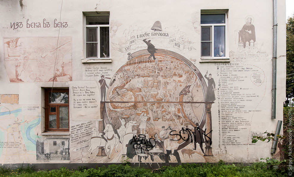 Музей под открытым небом в Подмосковье