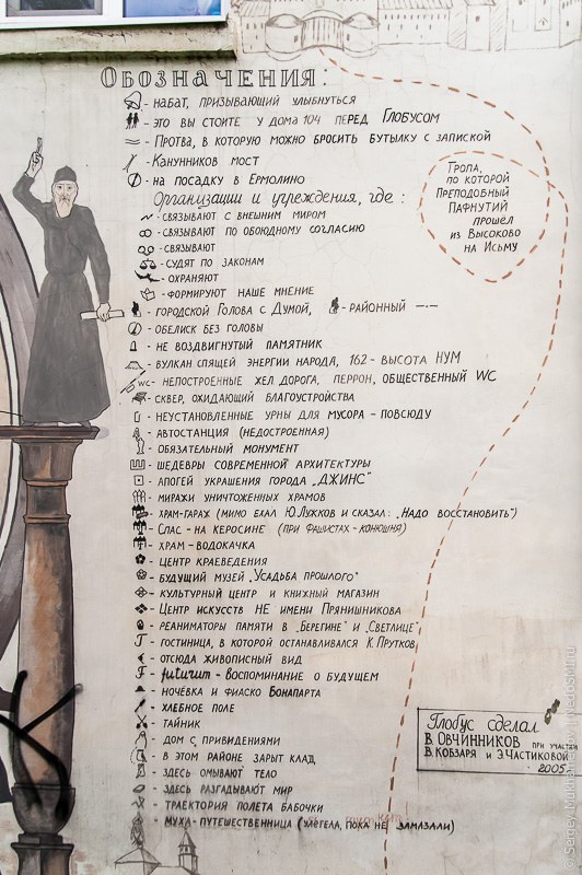 Музей под открытым небом в Подмосковье