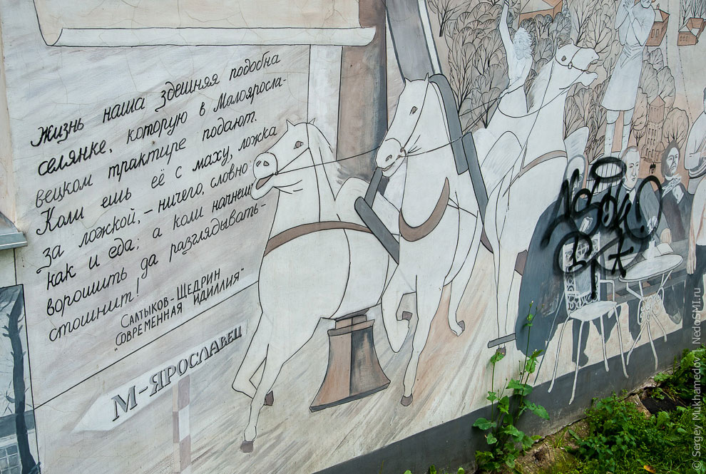 Музей под открытым небом в Подмосковье