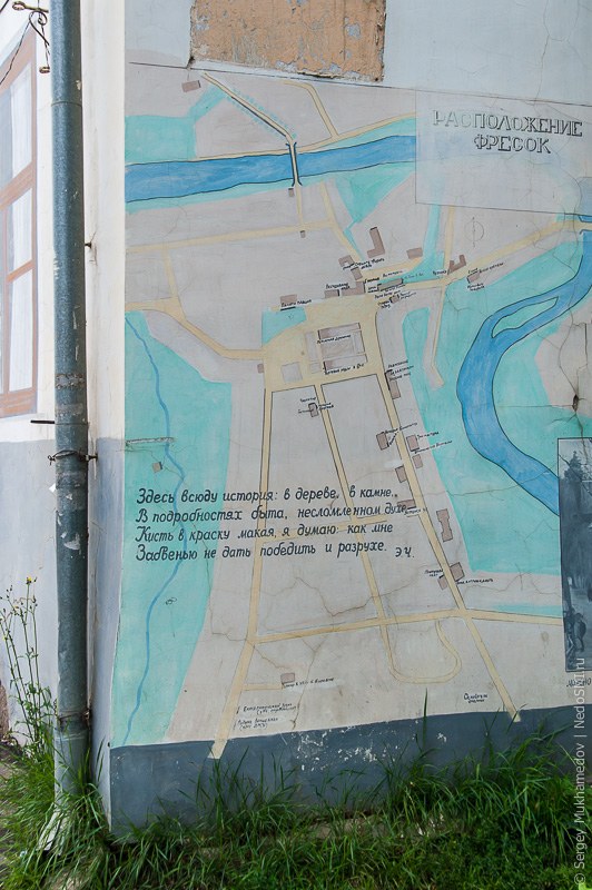 Музей под открытым небом в Подмосковье