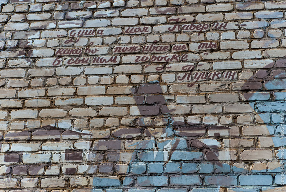 Музей под открытым небом в Подмосковье