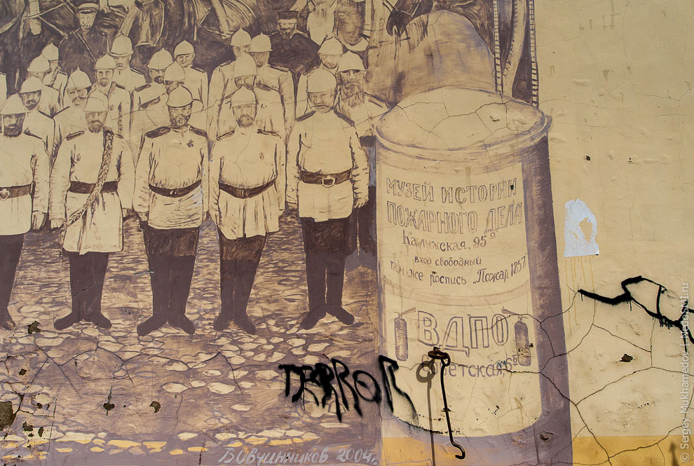 Музей под открытым небом в Подмосковье