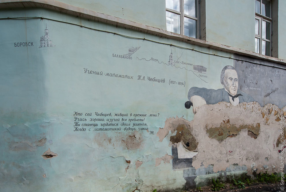 Музей под открытым небом в Подмосковье