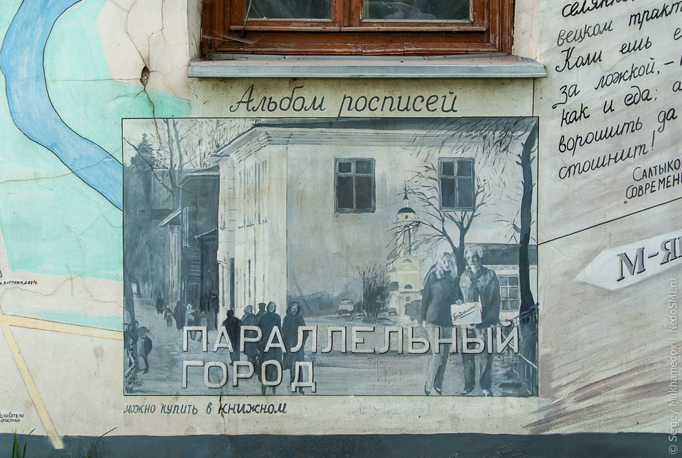 Музей под открытым небом в Подмосковье