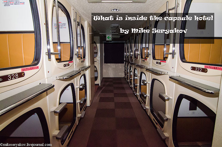 Как устроены японские капсульные отели Как устроены японские капсульные отели