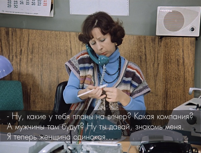 Любимые цитаты из «Служебного романа»