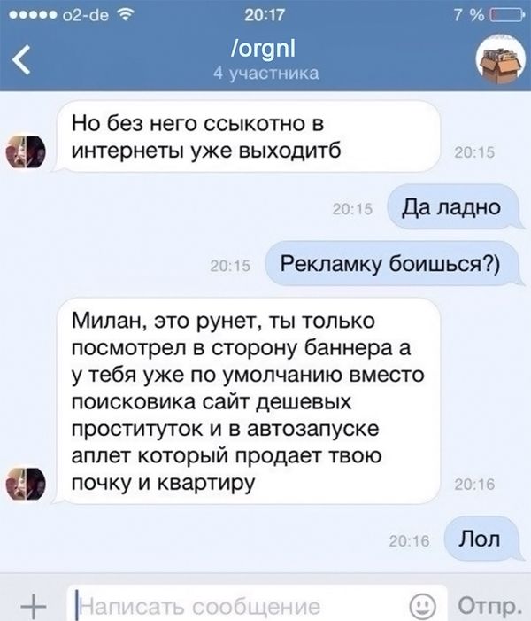 Порция картинок