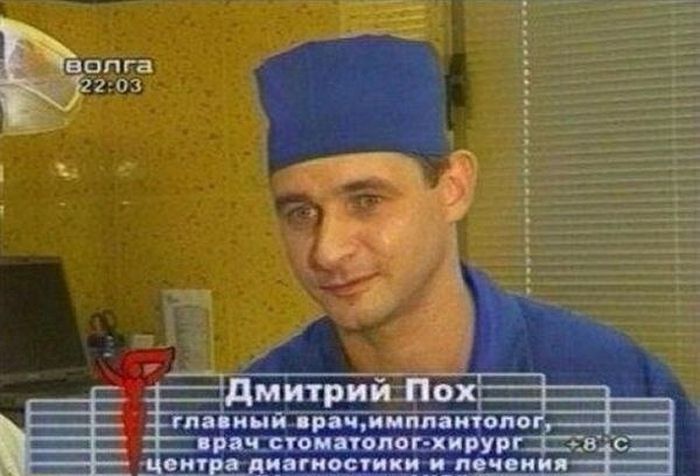 Народные маразмы