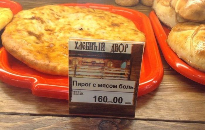 Народные маразмы