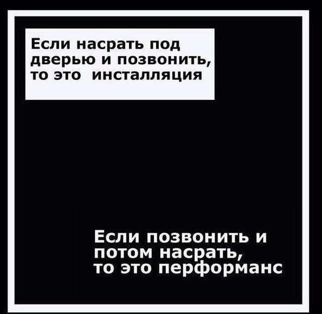 Народные маразмы