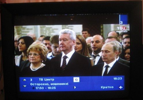 Народные маразмы