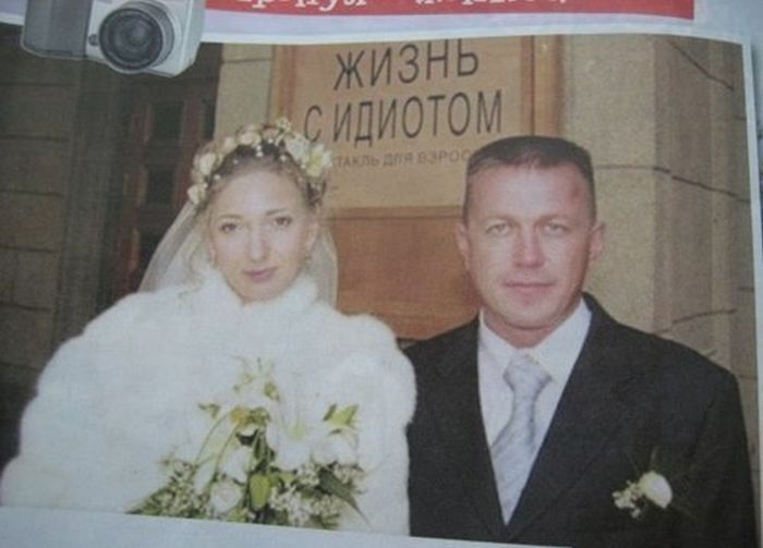 Народные маразмы