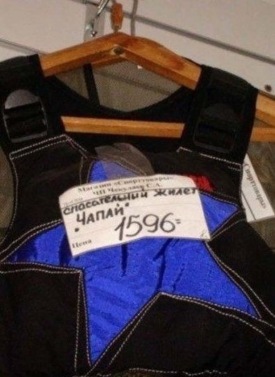 Народные маразмы