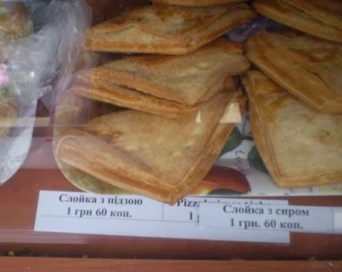 Народные маразмы