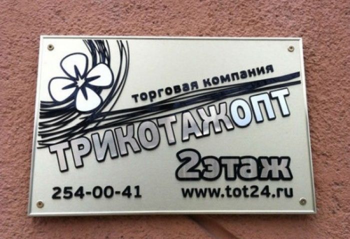 Народные маразмы