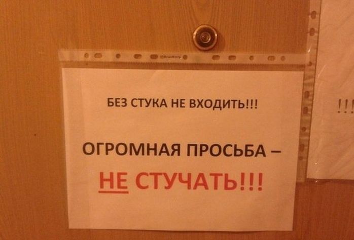 Народные маразмы