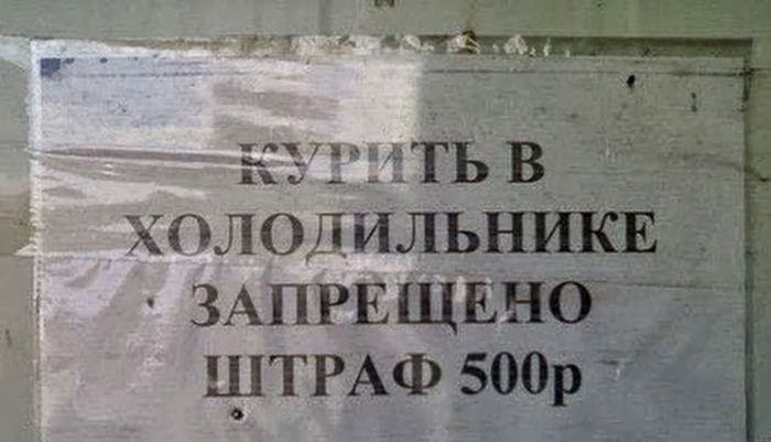 Народные маразмы