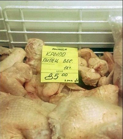 Народные маразмы