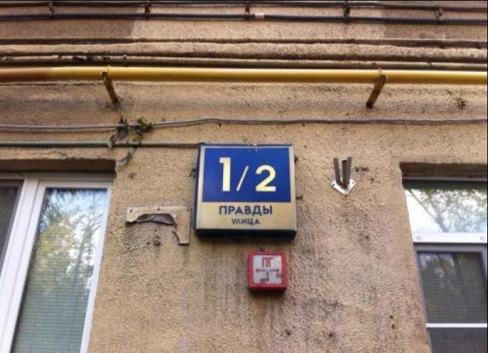 Народные маразмы