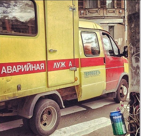 Народные маразмы