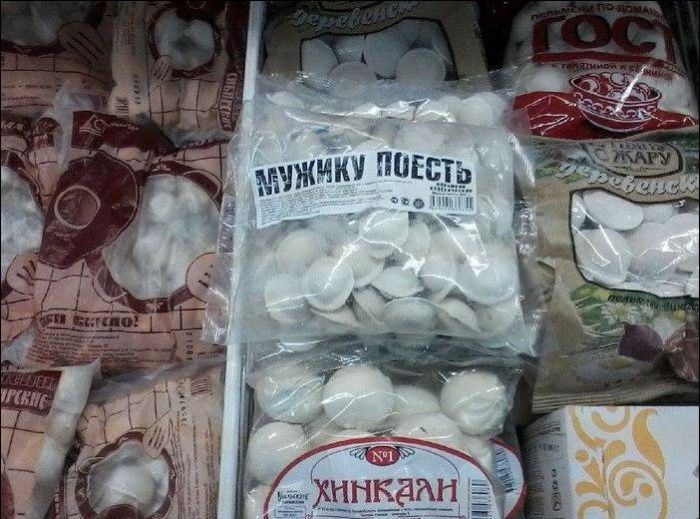 Народные маразмы