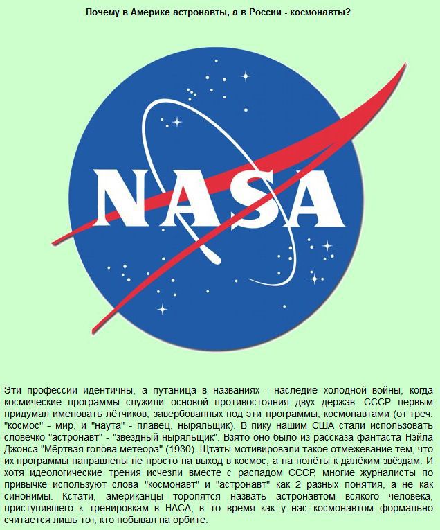 Интересные "почему" (13 фото)