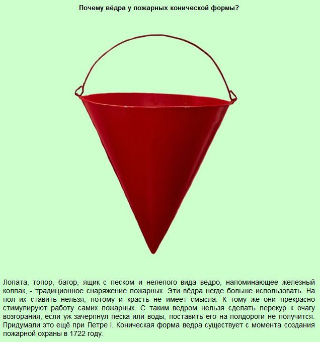 Интересные "почему" (13 фото)