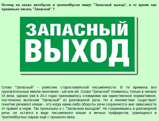 Интересные "почему" (13 фото)