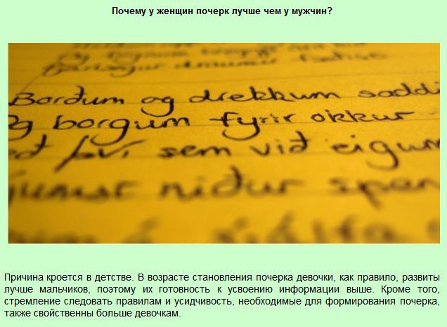 Интересные "почему" (13 фото)