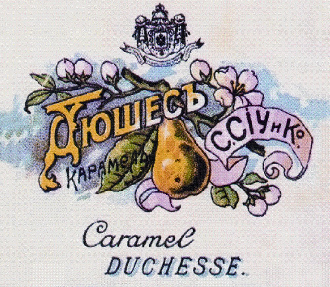 Печенья «Юбилейное» (1913-2015) больше не будет Печенья «Юбилейное» (1913-2015) больше не будет