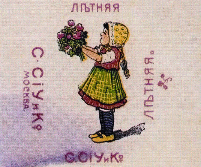 Печенья «Юбилейное» (1913-2015) больше не будет Печенья «Юбилейное» (1913-2015) больше не будет