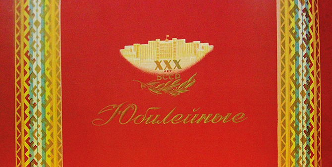 Печенья «Юбилейное» (1913-2015) больше не будет Печенья «Юбилейное» (1913-2015) больше не будет