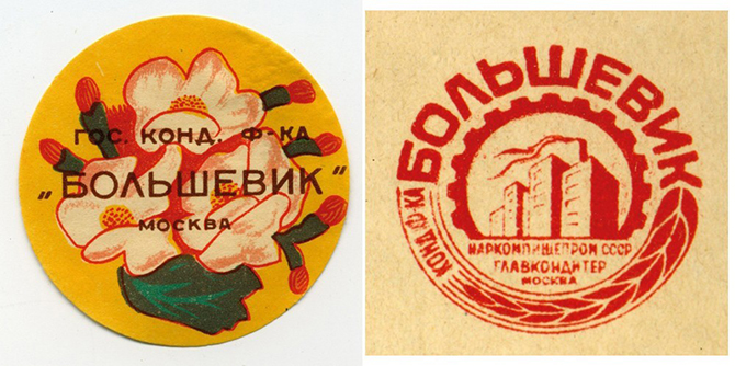 Печенья «Юбилейное» (1913-2015) больше не будет Печенья «Юбилейное» (1913-2015) больше не будет